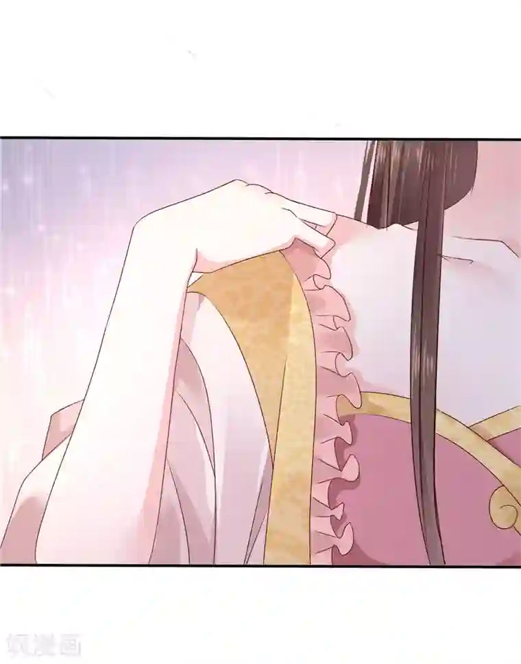 蛇蝎不好惹：弃后也妖娆第86话2 睡吧，碧萱