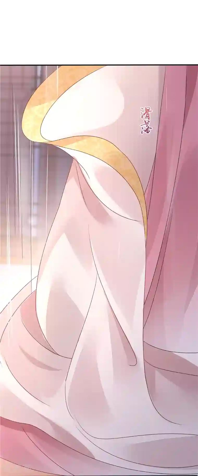 蛇蝎不好惹：弃后也妖娆第86话2 睡吧，碧萱