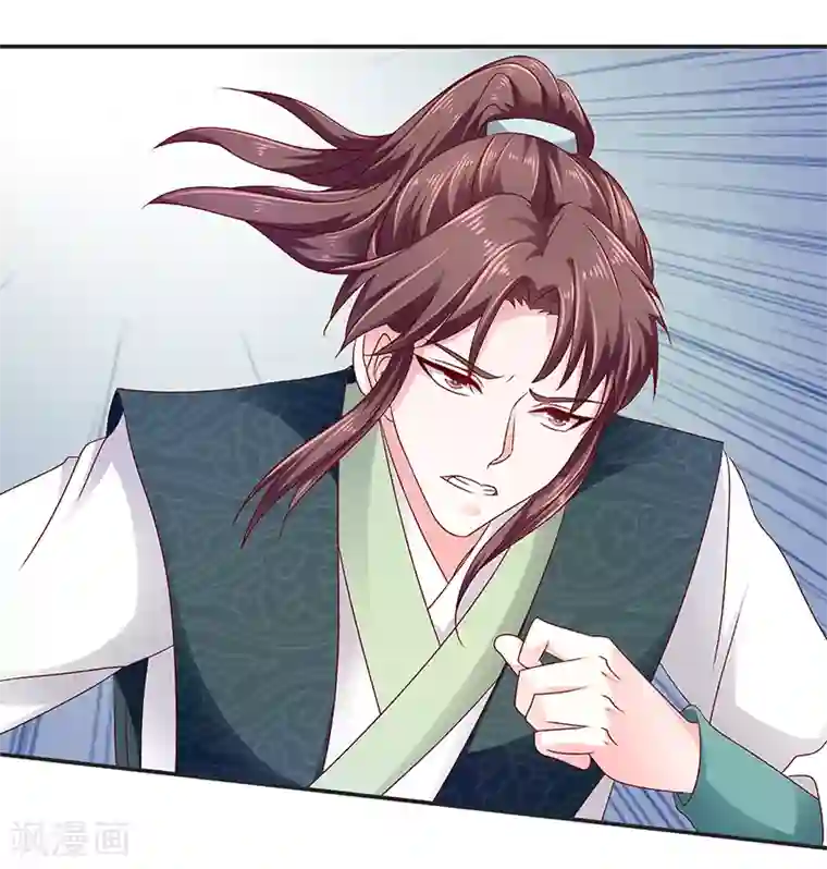 蛇蝎不好惹：弃后也妖娆第88话2 当初的誓言呢