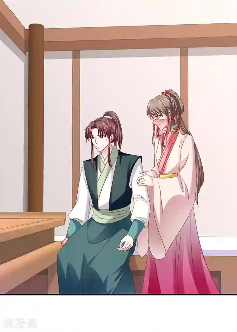蛇蝎不好惹：弃后也妖娆第88话2 当初的誓言呢
