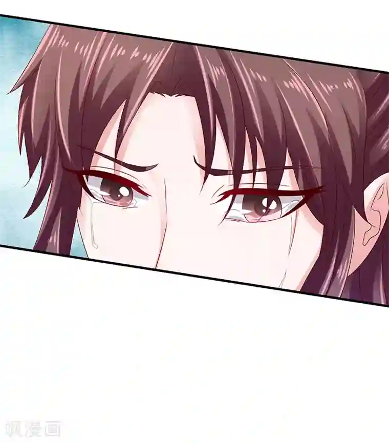 蛇蝎不好惹：弃后也妖娆第88话2 当初的誓言呢