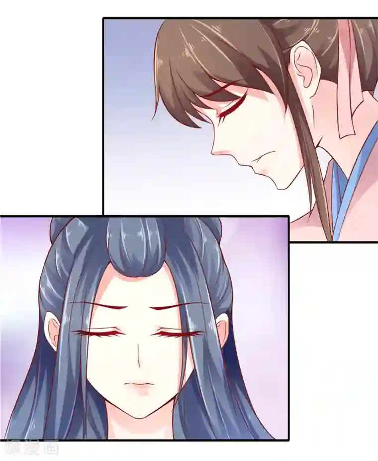 蛇蝎不好惹：弃后也妖娆第89话1 相信我就好