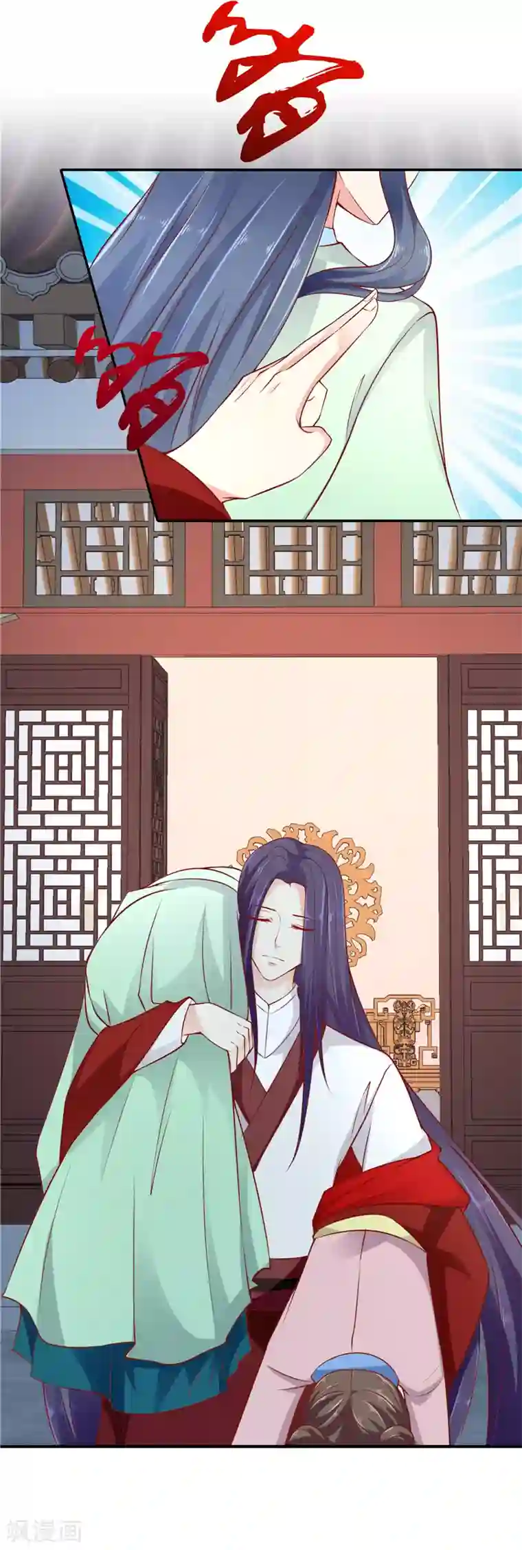 蛇蝎不好惹：弃后也妖娆第89话1 相信我就好