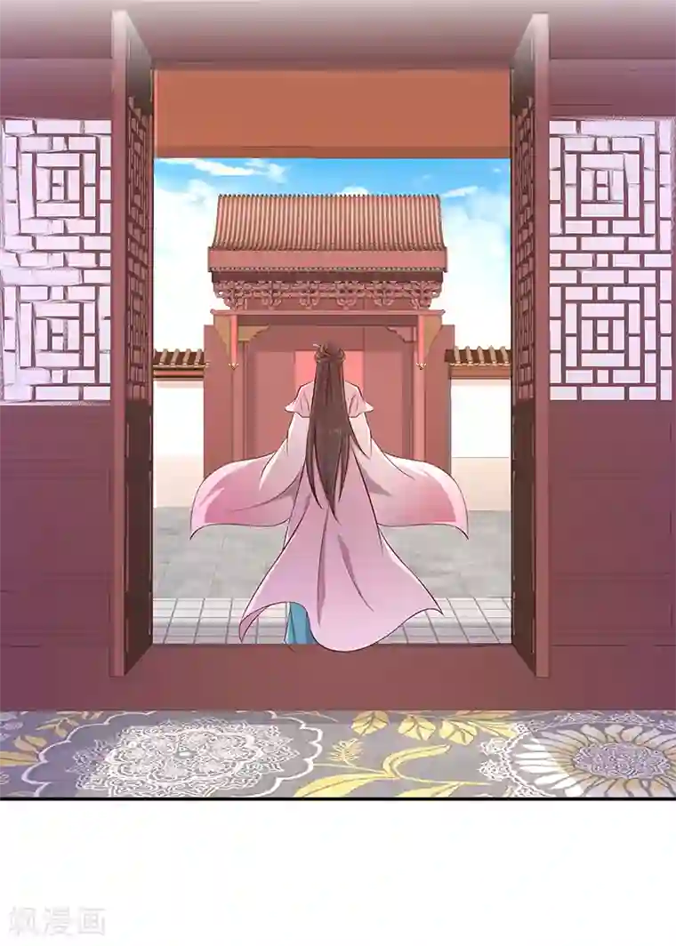 蛇蝎不好惹：弃后也妖娆第89话2 居心叵测之人