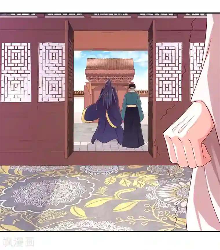 蛇蝎不好惹：弃后也妖娆第89话2 居心叵测之人
