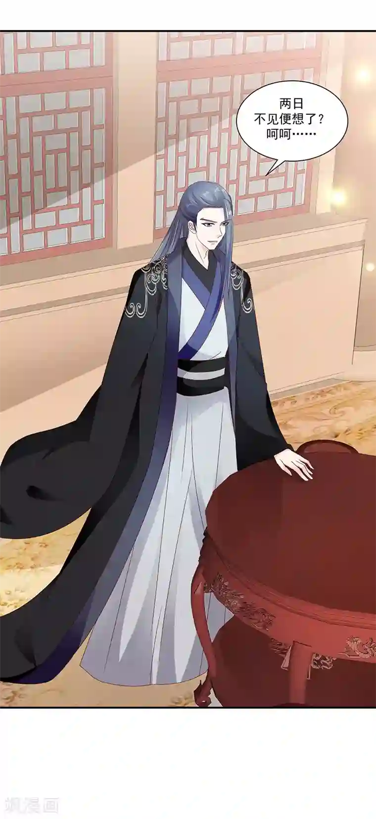 蛇蝎不好惹：弃后也妖娆第90话2 好消息