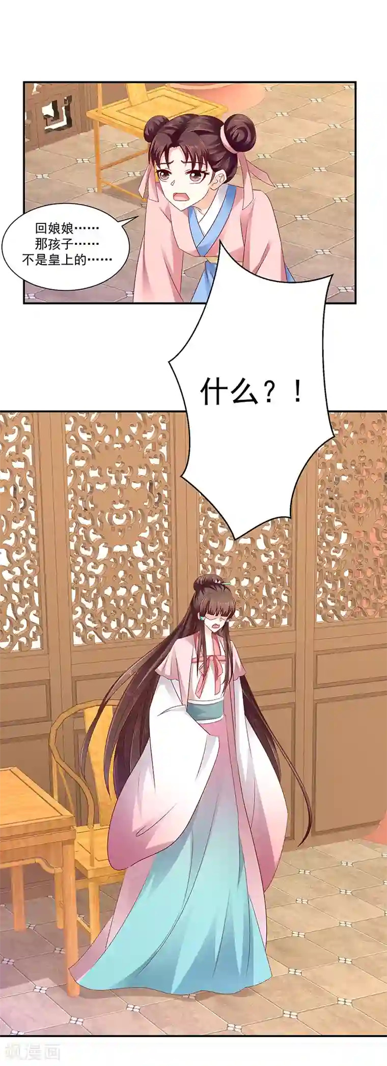 蛇蝎不好惹：弃后也妖娆第92话1 只怪你太狠了