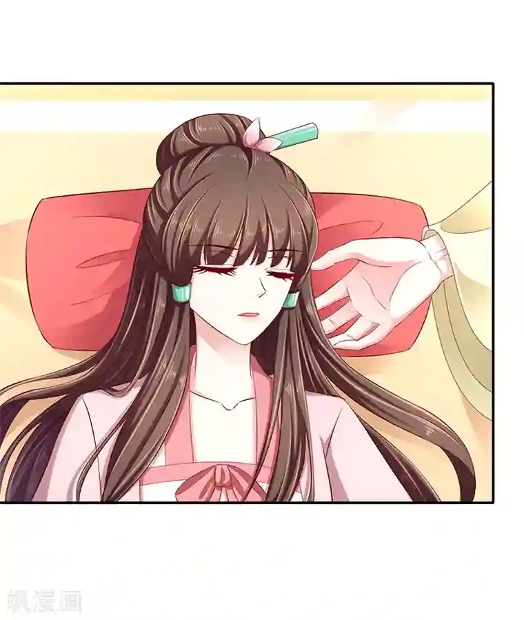 蛇蝎不好惹：弃后也妖娆第92话2 放过自己吧