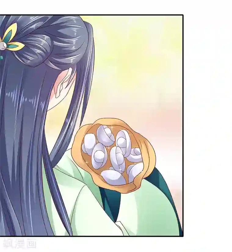 蛇蝎不好惹：弃后也妖娆第93话1 段浩宇