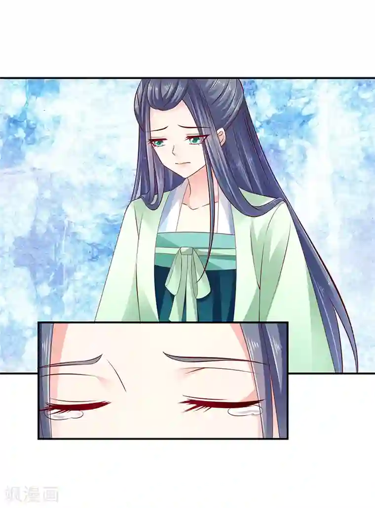 蛇蝎不好惹：弃后也妖娆第93话1 段浩宇