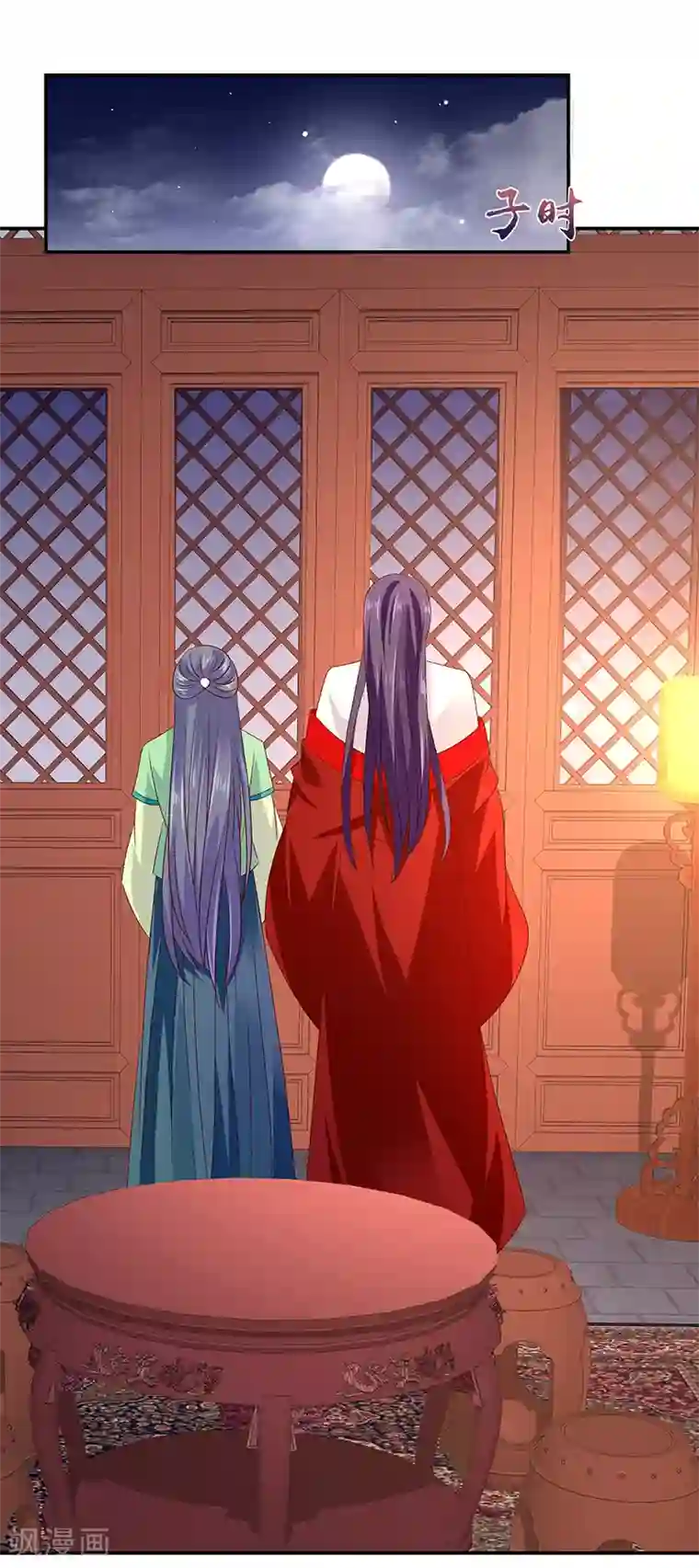 蛇蝎不好惹：弃后也妖娆第94话1 只想和母亲见一面