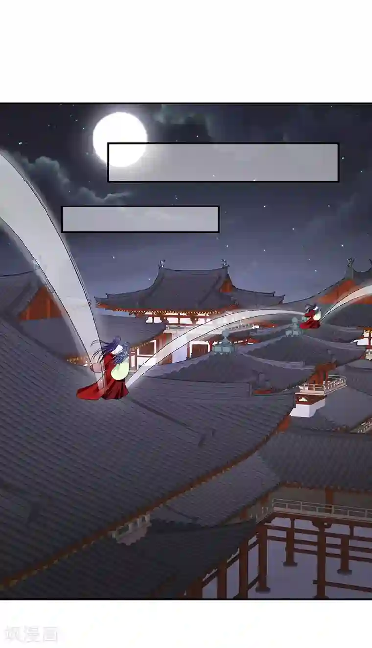 蛇蝎不好惹：弃后也妖娆第94话1 只想和母亲见一面