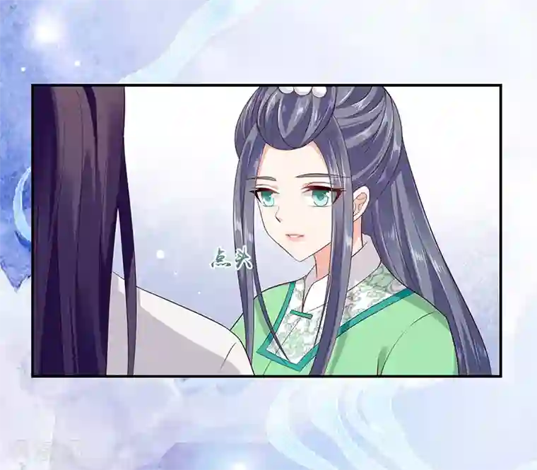 蛇蝎不好惹：弃后也妖娆第94话1 只想和母亲见一面