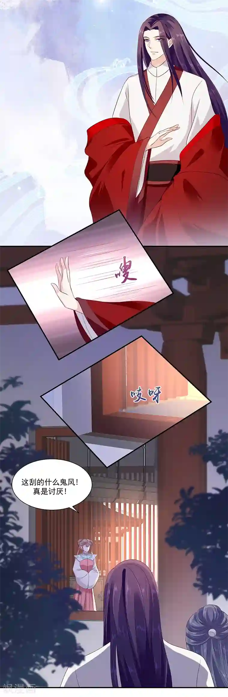 蛇蝎不好惹：弃后也妖娆第94话1 只想和母亲见一面