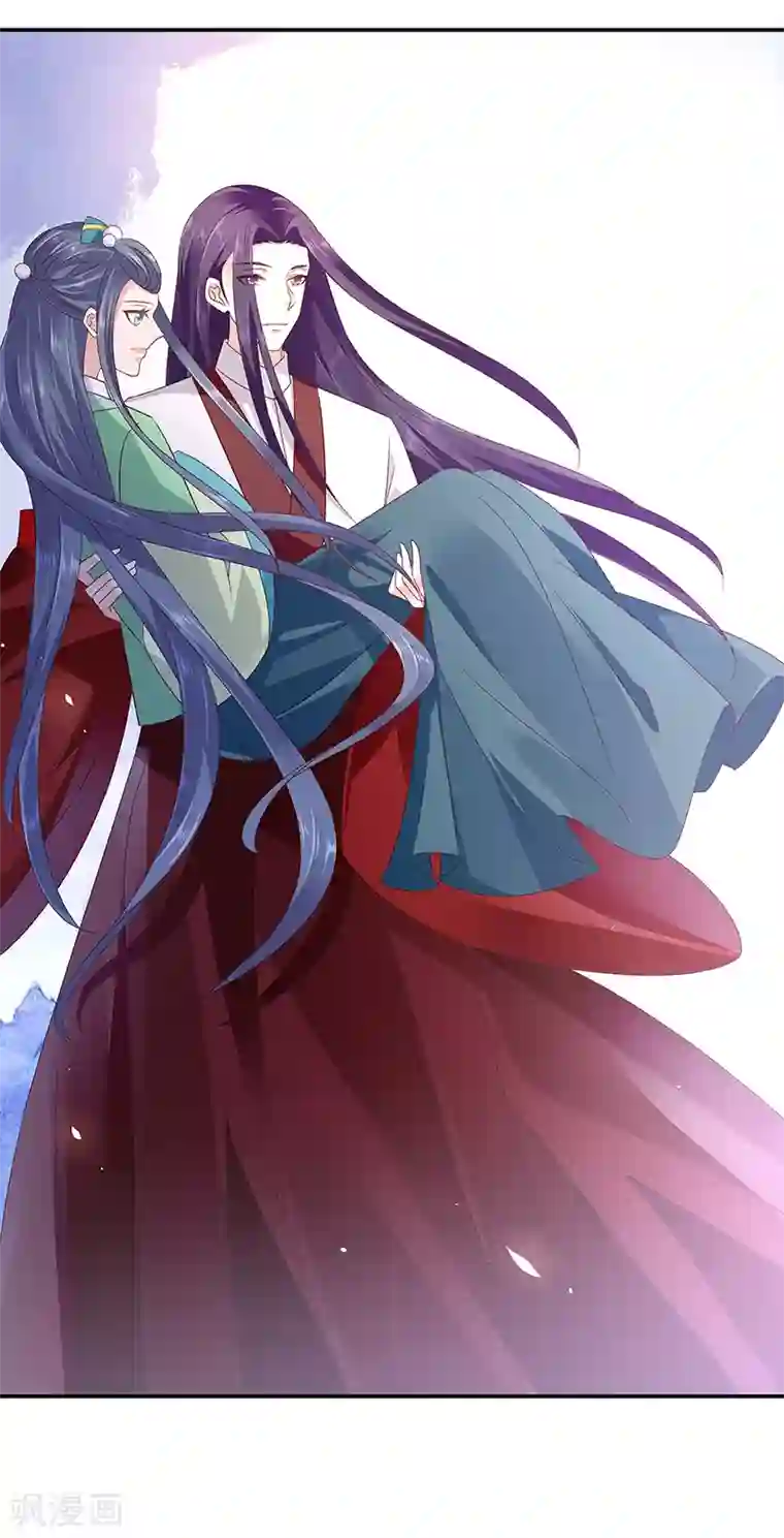 蛇蝎不好惹：弃后也妖娆第94话1 只想和母亲见一面