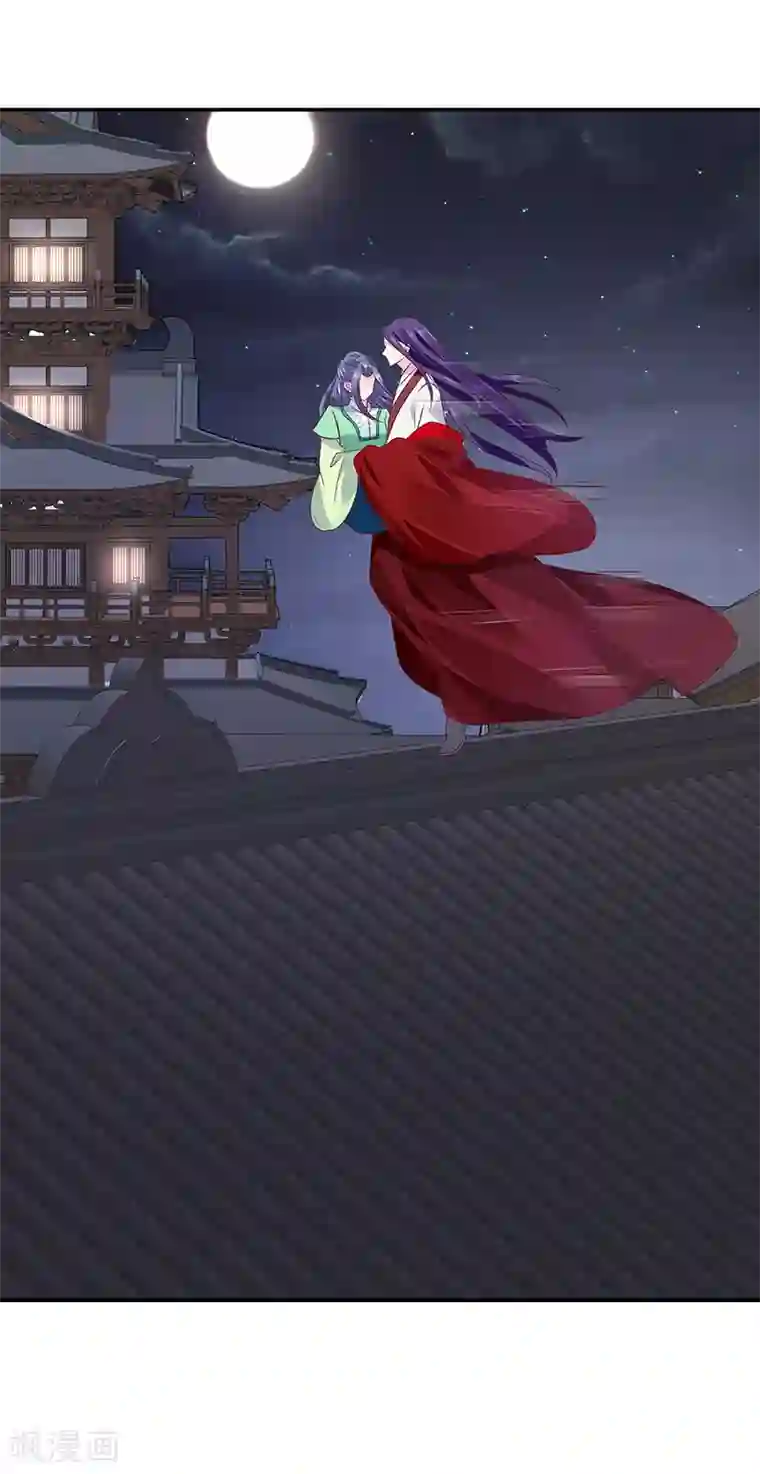 蛇蝎不好惹：弃后也妖娆第94话1 只想和母亲见一面