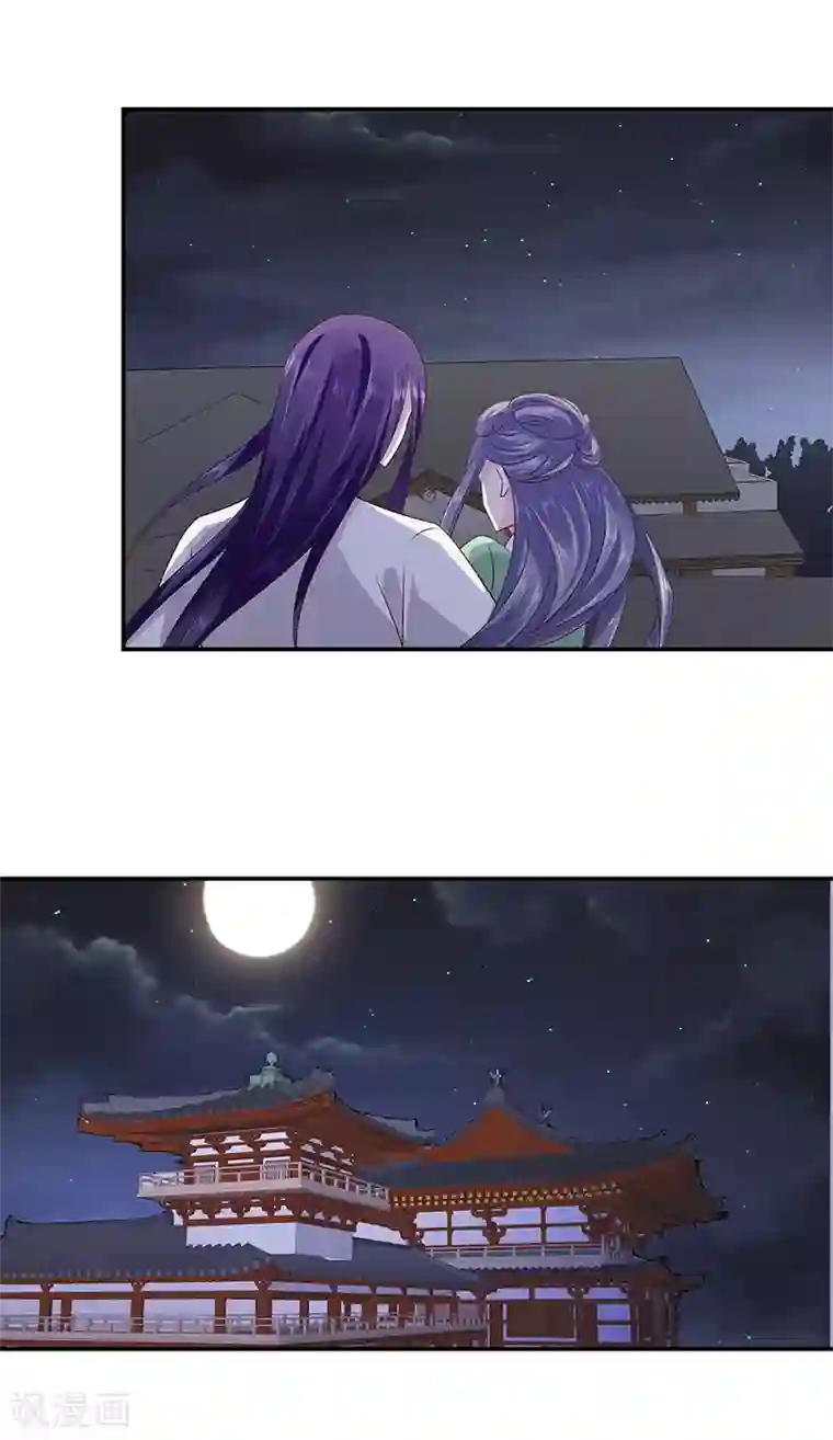 蛇蝎不好惹：弃后也妖娆第94话1 只想和母亲见一面