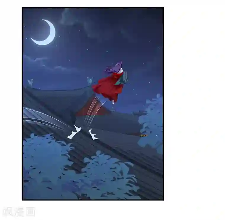 蛇蝎不好惹：弃后也妖娆第95话1 大好姻缘？