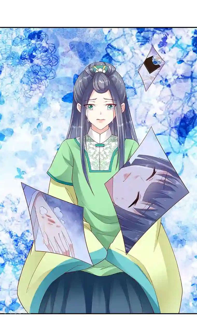 蛇蝎不好惹：弃后也妖娆第95话1 大好姻缘？