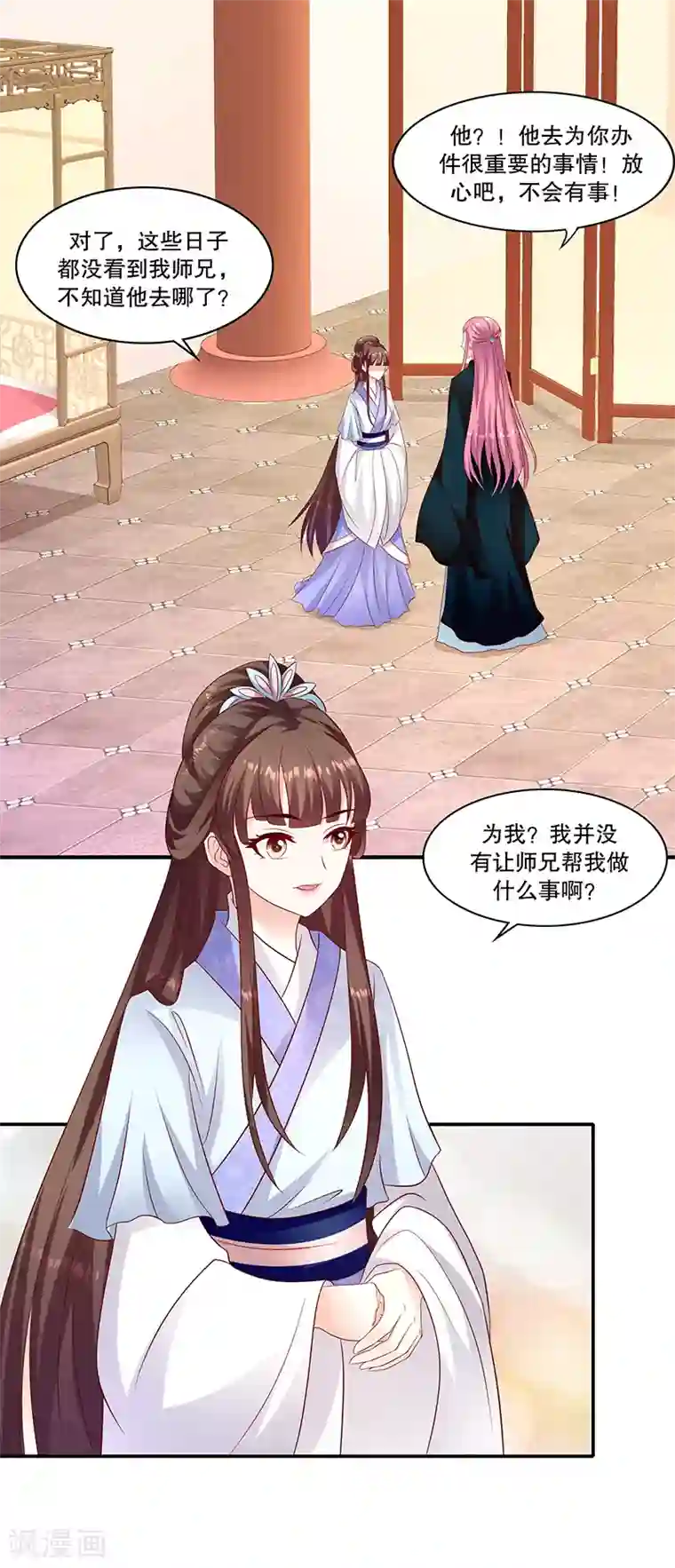 蛇蝎不好惹：弃后也妖娆第96话1 什么药？！