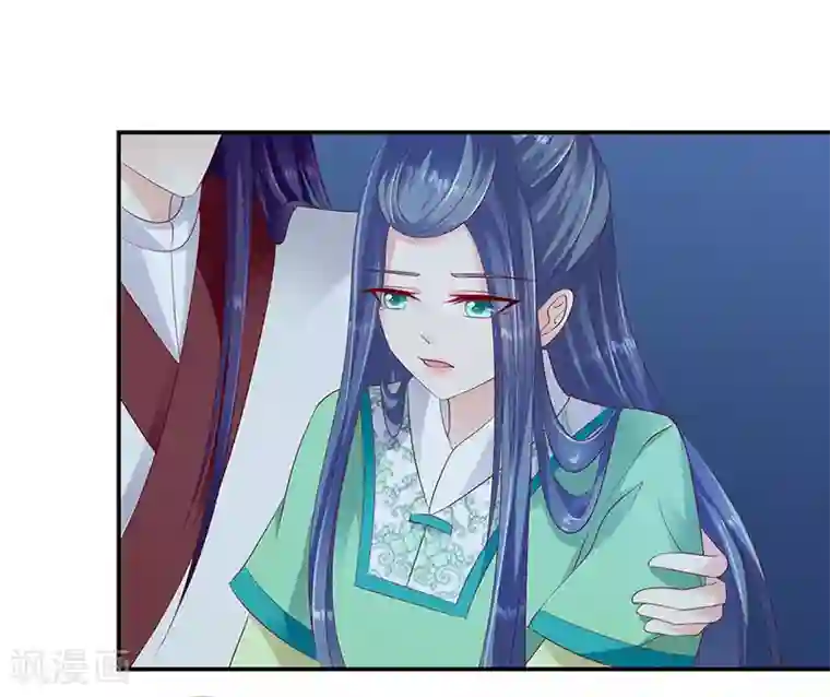 蛇蝎不好惹：弃后也妖娆第96话2 好戏开演了！