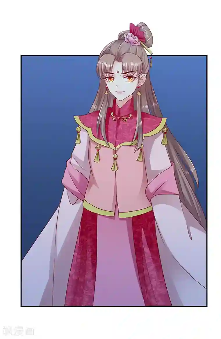蛇蝎不好惹：弃后也妖娆第96话2 好戏开演了！