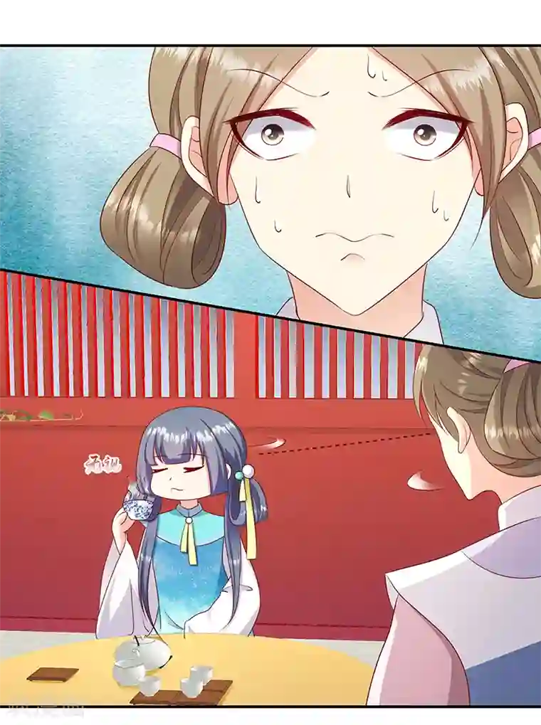 蛇蝎不好惹：弃后也妖娆第97话1 你就是好欺负