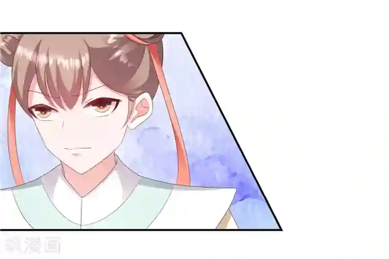 蛇蝎不好惹：弃后也妖娆第97话2 碧玉钗从何而来？