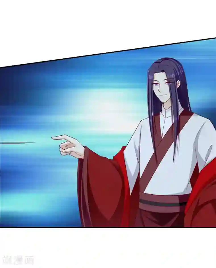 蛇蝎不好惹：弃后也妖娆第98话1 扔进湖里