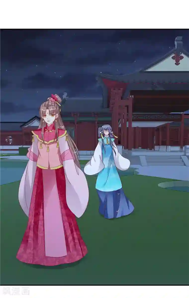 蛇蝎不好惹：弃后也妖娆第98话1 扔进湖里