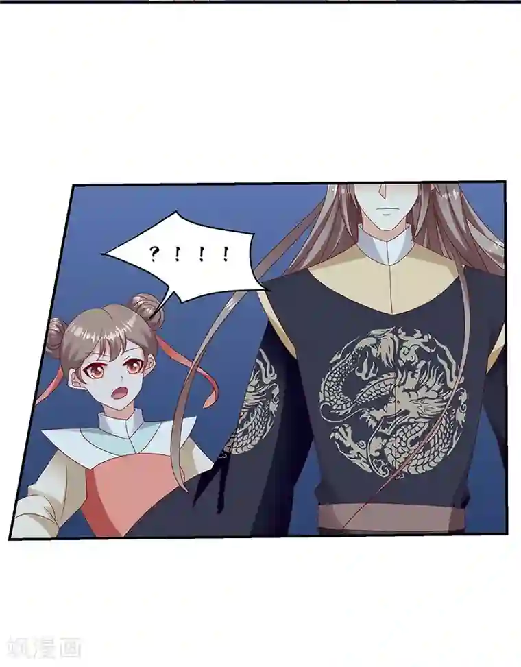 蛇蝎不好惹：弃后也妖娆第98话2 送你上西天