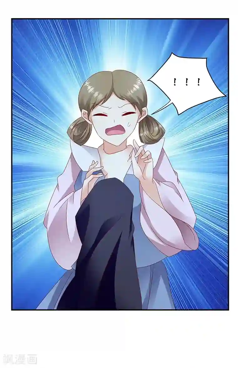 蛇蝎不好惹：弃后也妖娆第98话2 送你上西天