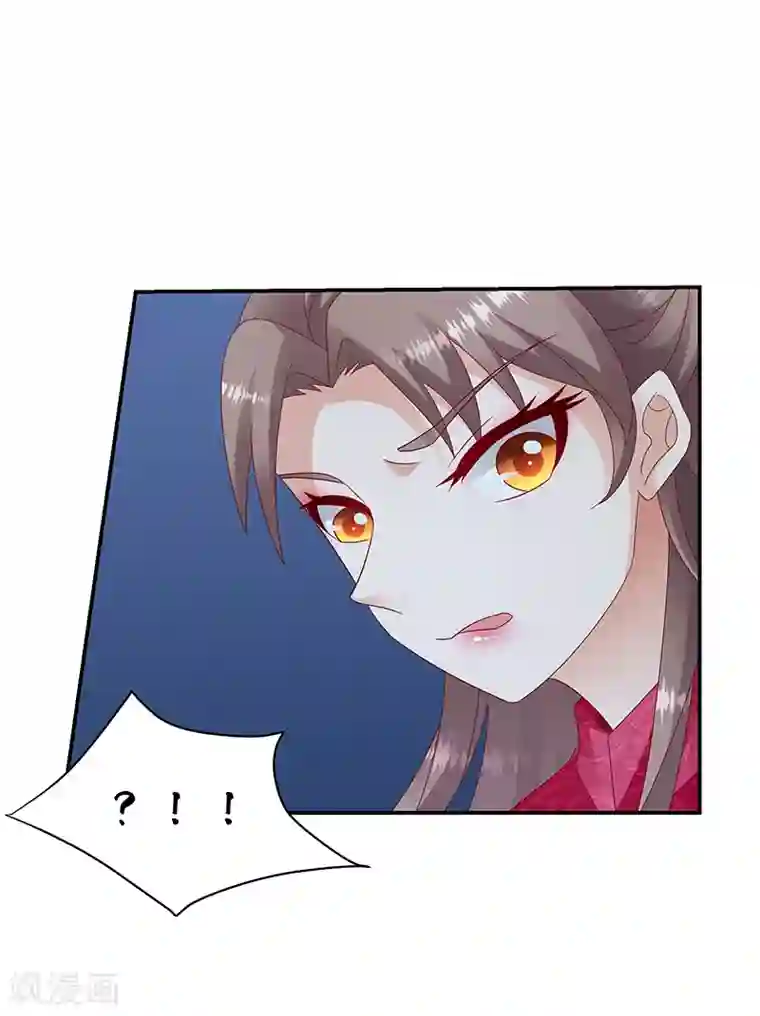 蛇蝎不好惹：弃后也妖娆第98话2 送你上西天