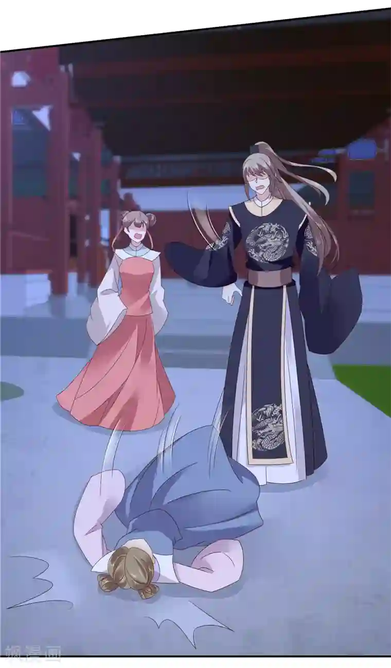 蛇蝎不好惹：弃后也妖娆第99话1 我爱你！