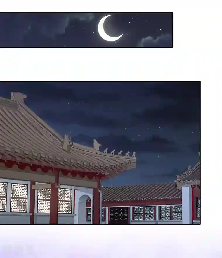 蛇蝎不好惹：弃后也妖娆第99话2 我不是在做梦吧