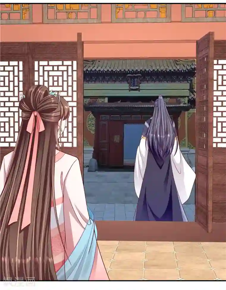 蛇蝎不好惹：弃后也妖娆第99话2 我不是在做梦吧