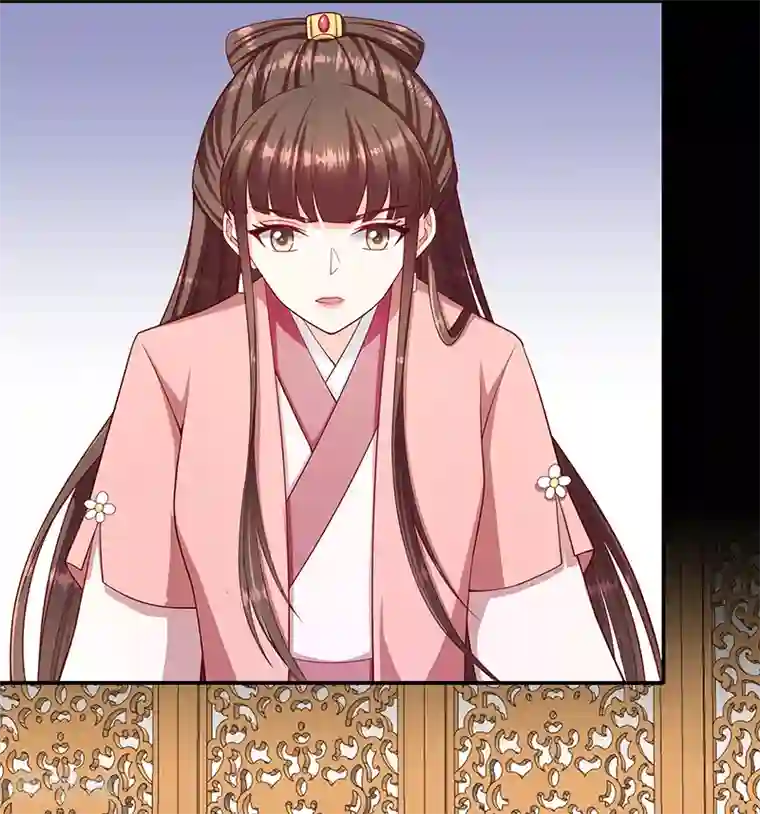 蛇蝎不好惹：弃后也妖娆第100话1 好好打扮一番