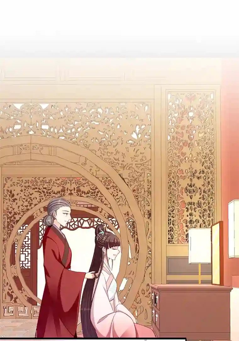 蛇蝎不好惹：弃后也妖娆第100话1 好好打扮一番