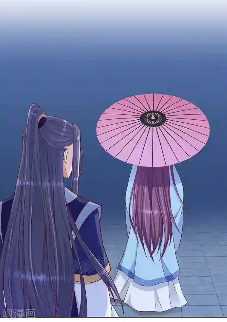 蛇蝎不好惹：弃后也妖娆第100话1 好好打扮一番