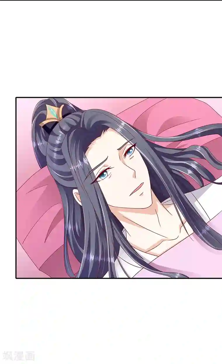 蛇蝎不好惹：弃后也妖娆第101话1 怎会是你？！