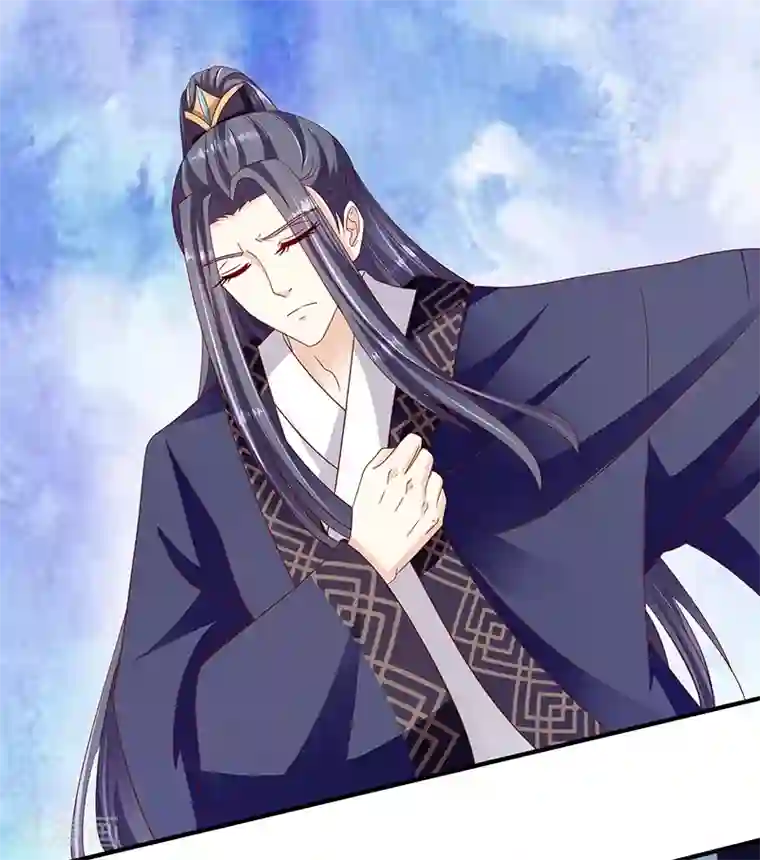 蛇蝎不好惹：弃后也妖娆第101话1 怎会是你？！