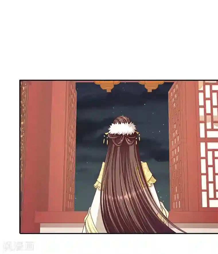 蛇蝎不好惹：弃后也妖娆第101话1 怎会是你？！