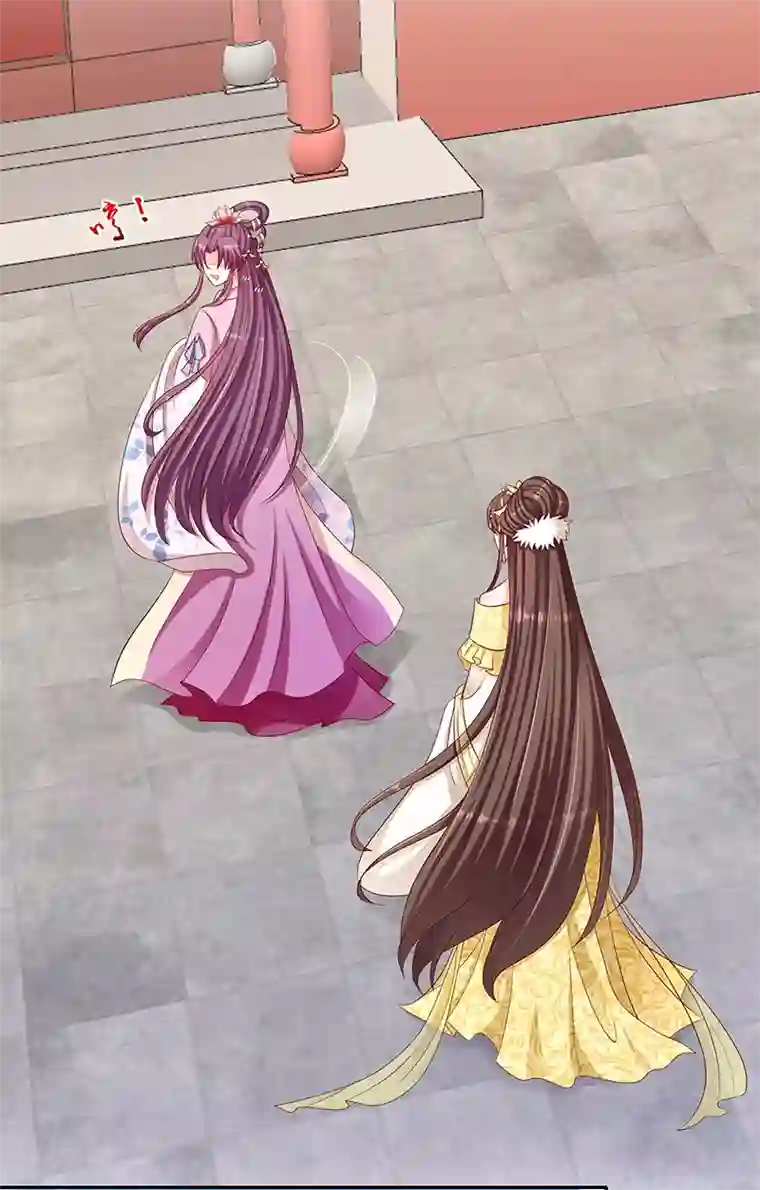 蛇蝎不好惹：弃后也妖娆第102话2 你威胁我？！