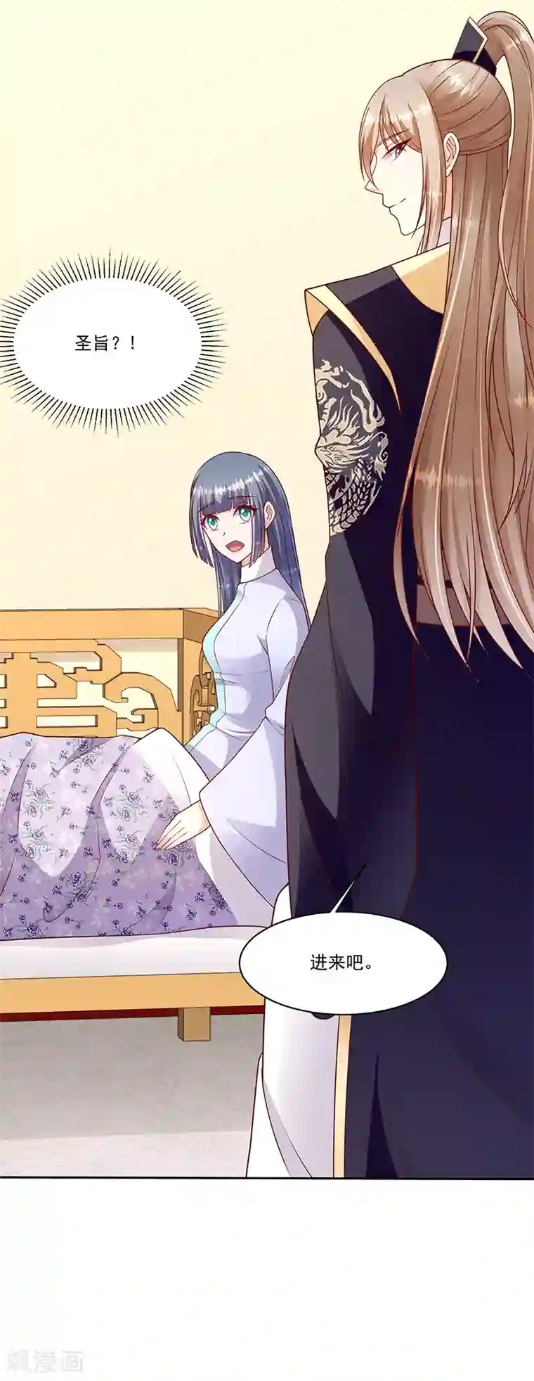 蛇蝎不好惹：弃后也妖娆第103话2 我会用时间证明