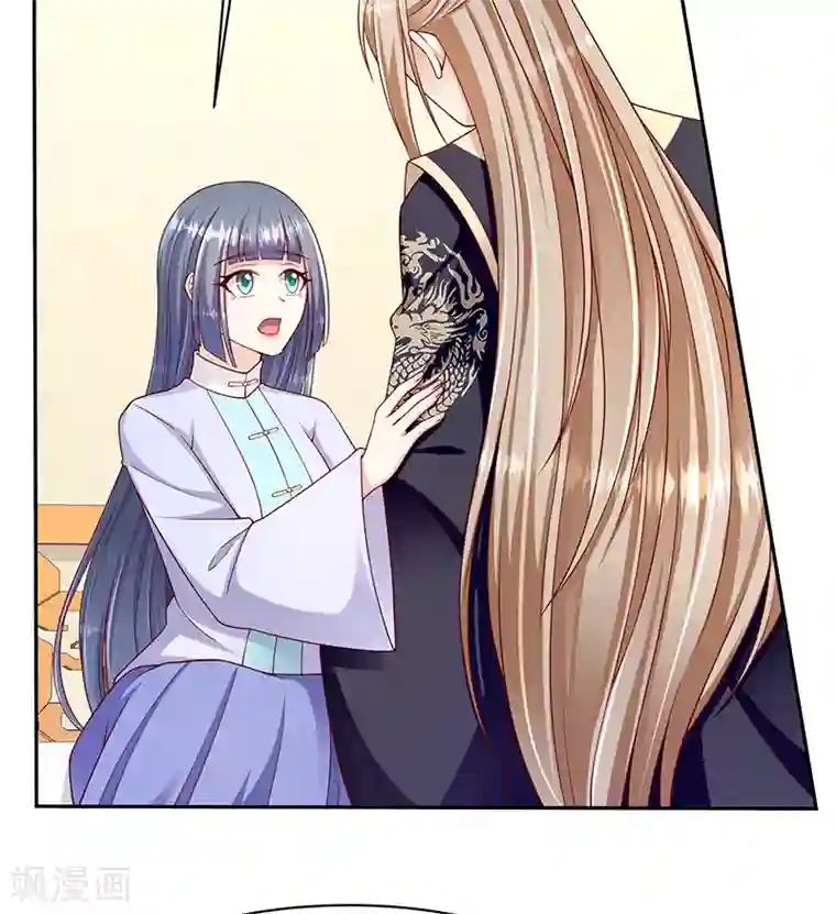 蛇蝎不好惹：弃后也妖娆第104话1 请皇上三思