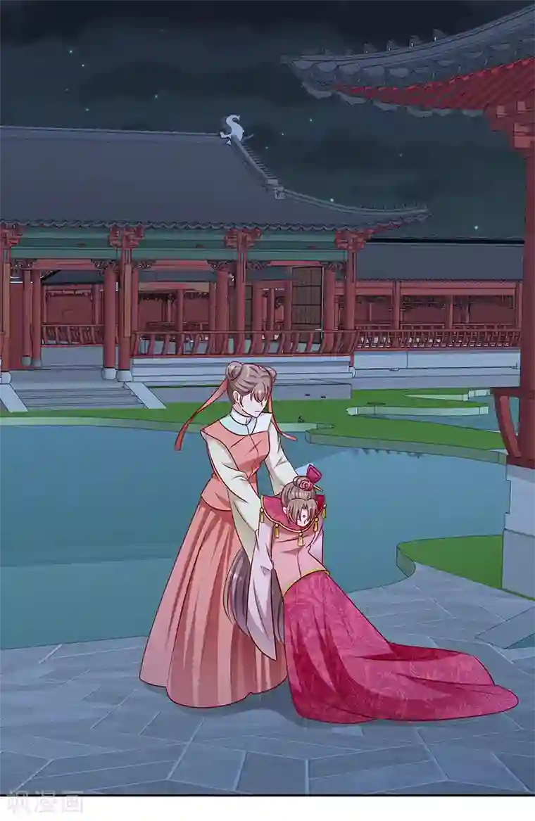 蛇蝎不好惹：弃后也妖娆第104话2 早知今日何必当初