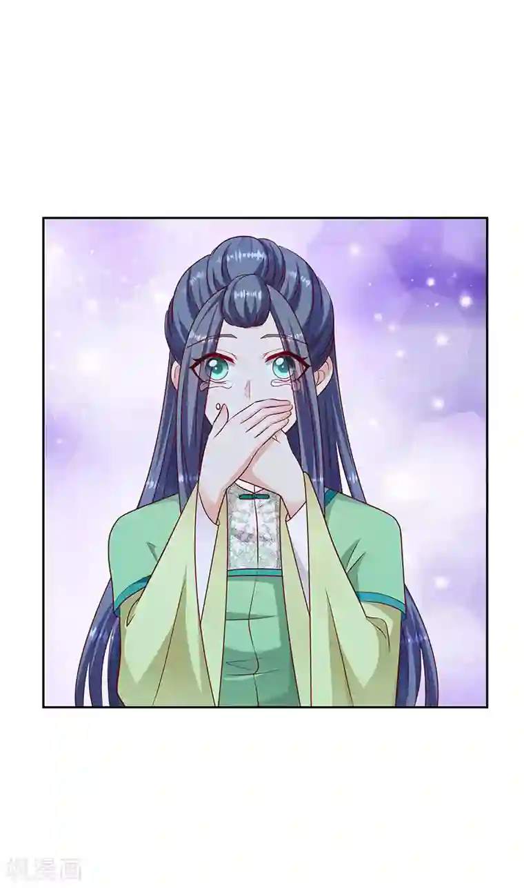 蛇蝎不好惹：弃后也妖娆第104话2 早知今日何必当初