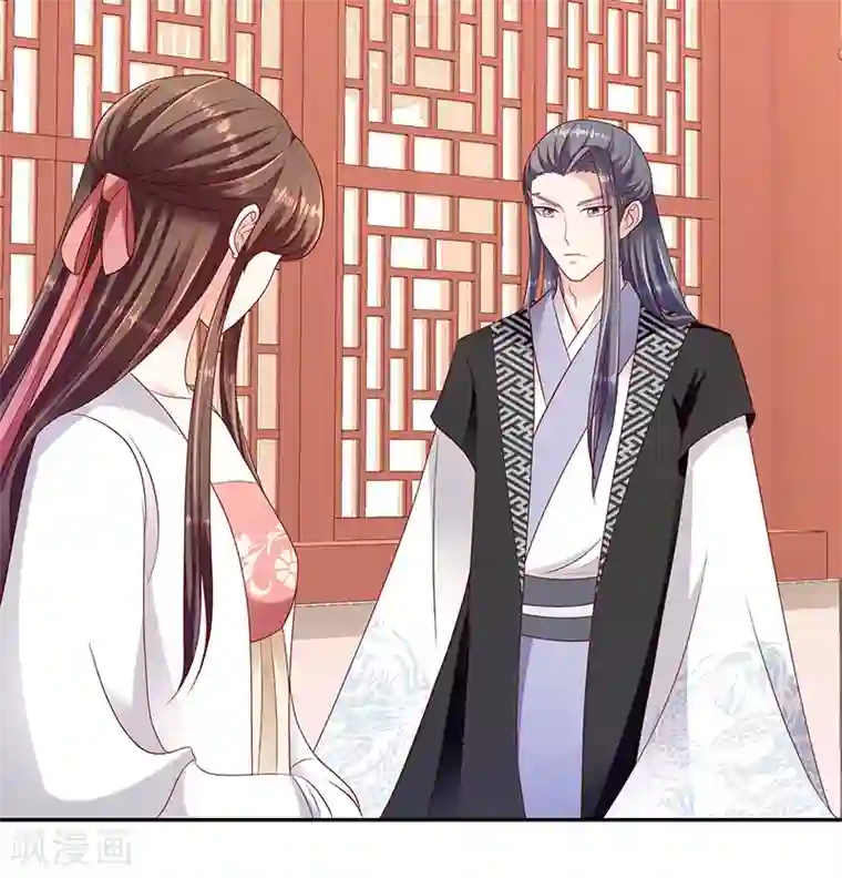 蛇蝎不好惹：弃后也妖娆第105话1 合作关系