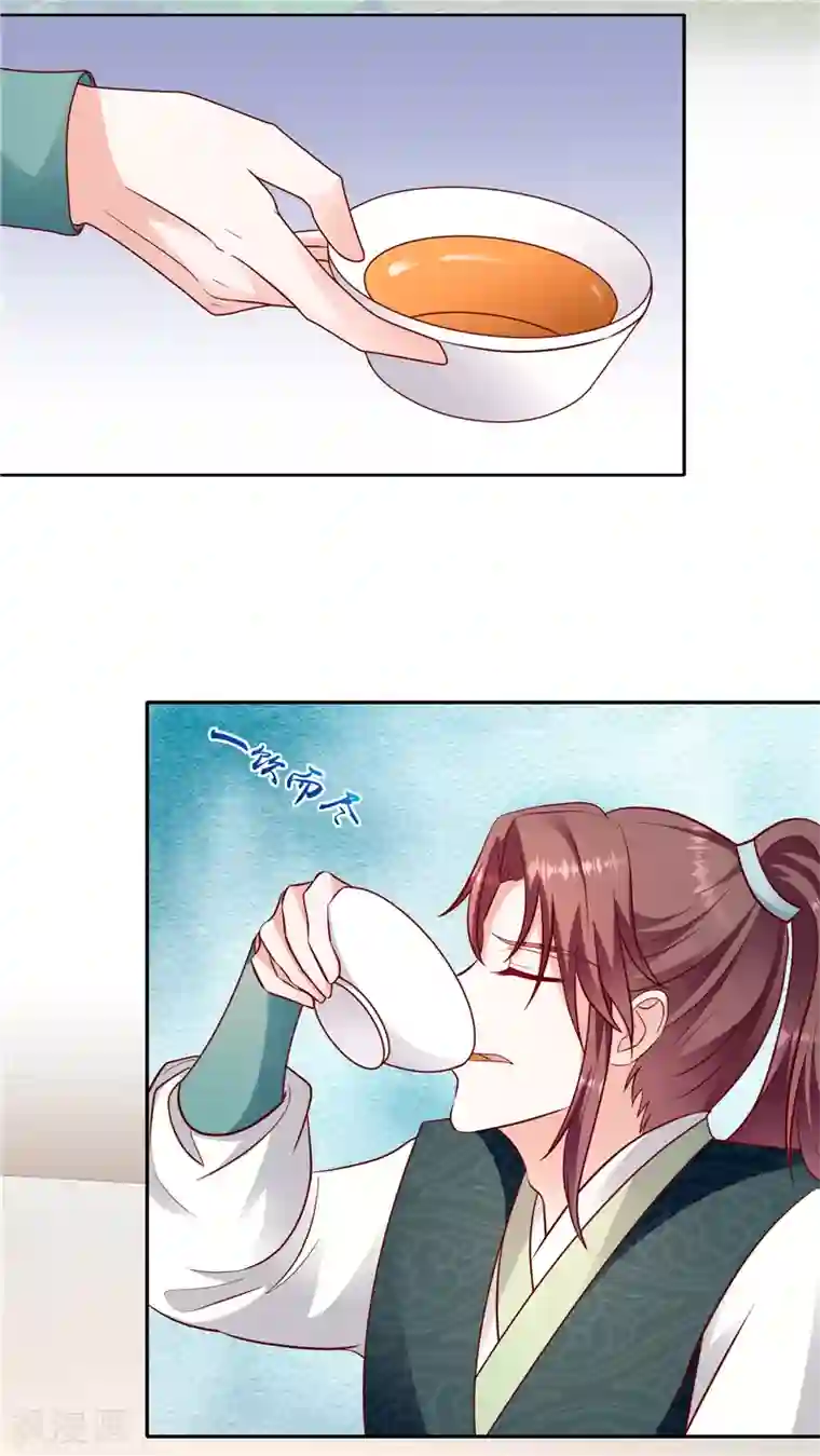 蛇蝎不好惹：弃后也妖娆第106话1 你到底是谁？