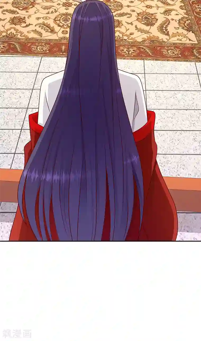 蛇蝎不好惹：弃后也妖娆第107话1 等我消息